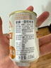 麒麟（Kirin）一番榨黄啤酒135ml*6罐 迷你装日本原装进口 实拍图