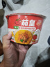 统一茄皇 意式番茄肉酱风味拌面 桶面126g*12桶整箱阳光番茄免煮速食 实拍图