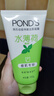 旁氏（POND'S）洁面乳150gx2米粹润泽+祛痘净颜 氨基酸控油洗面奶男女去角质 实拍图