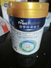 美素佳儿（Friso）皇家儿童配方奶粉 4段（3-6岁适用） 800克 助力成长黄金期 实拍图