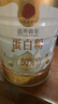 同仁堂蛋白粉900g礼盒成人中老年人术后补充营养品乳清蛋白粉送父母长辈 实拍图
