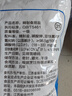 鲁晶粒粒精选深井盐 400g*5袋【未加碘】食用盐 绿色食品 零抗 炒菜  实拍图