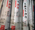 回味一梦手撕整根风干鸭脖65g*10根(孜4香3黑3)  休闲零食鸭肉鸭货零食  实拍图