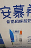 伊利安慕希希腊风味早餐酸奶 原味205g*10盒 【轻享自饮装】 实拍图
