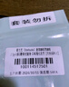 星巴克（Starbucks）精品速溶黑咖啡0糖0脂 阿拉比卡豆 提神防困美式咖啡尝鲜2.3g*3条 实拍图