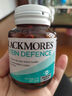 澳佳宝（Blackmores）成人叶黄素护眼60片含玉米黄质青少年缓解眼睛酸涩疲劳澳洲进口 实拍图