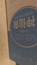 巴马丽琅LIFE LONG 巴马丽琅 长绿山神仙泉天然矿泉水 500ml*12礼盒装  实拍图
