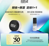 玫珂菲（MAKE UP FOR EVER）会员派样（超微定妆粉1g#0.2+白喷10ML）效期至26/10/31 实拍图