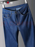 增致牛仔（zengzhi）【冰丝薄款】男士牛仔裤男2025夏季商务休闲直筒宽松百搭长裤子男 实拍图