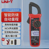 优利德（UNI-T）UT201+ 数字钳型万用表 钳形表自动量程智能防烧NCV电流表家用 实拍图