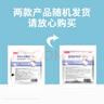 海氏海诺无菌医用外科纱布块 换药包脱脂棉纱布网绷带10*10cm 2片*50袋 实拍图