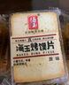 海玉非油炸烤馍片 早餐代餐饼干 休闲零食 混合口味1060g 山西特产 实拍图