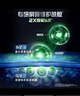 清扬（CLEAR）男士劲能瓶头皮劲活专研控油蓬松型洗发水570g限定款 实拍图