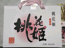 东阿阿胶桃花姬阿胶糕180g即食阿胶糕礼盒补品糕营养品送长辈 送父母礼物 实拍图