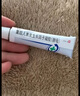 易孚 人表皮生长因子凝胶 5万IU(100 μg)/10g 实拍图