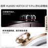 华为HUAWEI WATCH GT 5 Pro 国家补贴15% 冰川白42mm华为智能手表玄玑感知系统进阶运动情绪健康助手 实拍图