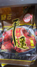 冠云平遥牛肉原味200g 酱卤牛肉熟食 山西特产 中华老字号年货零食 实拍图