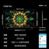 创维电视75A6F Pro 75英寸智能平板电视机2304分区QD-Mini LED 回音壁液晶游戏 75吋国家补贴20% A6E+ 实拍图