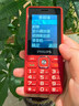 飞利浦（PHILIPS）老年人手机4G全网通超长待机大屏大声音大字体老年机学生儿童老人专用按键功能机备用 E536A绚丽红 实拍图