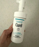 珂润（Curel）保湿洁颜泡沫双支装150ml*2 弱酸性洁面 氨基酸洗面奶 敏感肌适用 实拍图