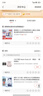 朗客【2片装】适用红米K70至尊版钢化膜Redmi k70Ultra手机膜全屏覆盖超清超薄玻璃无黑边防摔保护贴膜 实拍图