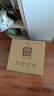 泉林本色抽纸 3层120抽*24包S码 整箱卫生面巾纸 无尘无屑 耐用8640张 实拍图