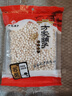 方家铺子中华老字号 苏芡300g 大颗粒粉糯易煮鸡头米芡实苏州甜汤煲粥 实拍图