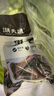潮夫道冷藏黑毛肚250g 川渝火锅食材麻辣烫毛肚牛肚牛百叶生鲜 实拍图