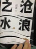 阎真：沧浪之水 豆瓣8.5分 入围茅盾文学奖 赠书签 胡军 于和伟主演高分电视剧岁月原著 小说 实拍图