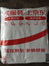 维达（Vinda）无芯卷纸 超韧4层78克*10卷【780克】超韧大升级 卫生纸 卷筒纸 实拍图