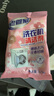 老管家 洗衣机槽清洁剂清洗剂波轮滚筒式洗衣机内胆除垢剂125g*3包*3盒 实拍图