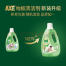 斧头牌（AXE）地板清洁剂 茉莉清香2L 瓷砖实木地板通用 新老包装随机发货 晒单实拍图