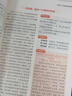 2026高考适用疯狂作文作文超级教练系列高考作文鲜活素材年刊高考必备 天星教育 实拍图