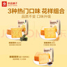 良品铺子酥脆薄饼酱汁烧烤味300g*3盒早餐饼干年货休闲零食囤货 实拍图