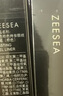 ZEESEA滋色锁色持妆眼线胶笔棕色姿色持久防水防晕染眼线笔 生日礼物 实拍图