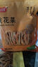 富昌 黄花菜230g 山西特产 山珍南北干货 金针菜干 煲汤配菜 忘忧草 实拍图