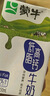 蒙牛低脂高钙牛奶 250ml*16盒 每100ml含125mg钙 健身伴侣（礼盒装） 实拍图
