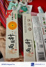 两面针（LMZ）早晚护龈牙膏 护龈健齿 牙膏5支+漱口水3条+牙刷2支690g 家庭装 实拍图