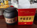 醉然香 普洱茶叶 云南古树十年陈茶化石糯香普洱熟茶碎银子礼盒装500g 实拍图