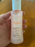 雅漾（Avene）舒润调理柔肤水100ML 温和补水保湿舒缓护肤爽肤水粉水效期至26.2 实拍图