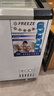 妮雪超市冰柜商用展示柜卧式冰柜商用冷柜冷藏冷冻柜雪糕柜保鲜柜冰糕柜冰淇淋柜透明玻璃冰柜 298雪糕柜85*65*85【铜管新款带价格条】 实拍图