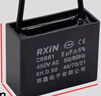 RXiN容鑫 启动电容器CBB61 450V  0.8uF线接风扇启动无极电容电机启动电容 1只 实拍图