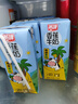 燕塘 香蕉风味牛奶 200ml*16盒 2.8g乳蛋白 礼盒装 营养早餐 实拍图