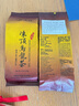 尚轩冻顶乌龙茶 台湾原装进口 三分焙火 经典炭焙浓香型 高山茶300g 实拍图