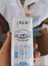 蒙牛特仑苏低脂纯牛奶250ml×16盒  部分脱脂 送礼盒装 实拍图