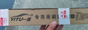 一途（YITU）后雨刮器适用北京现代途胜【15款-至今】原车款后雨刮片A级胶条 实拍图