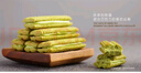 法丽兹（Franzzi）夹心曲奇饼干零食礼包点心糕点休闲食品抹茶味团购食品礼物690g 实拍图