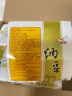 燕京优选小粒纳豆 50g*18盒（国产纳豆 健康轻食 北京燕京 家庭装） 实拍图