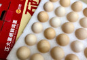 CP 正大 可生食鲜鸡蛋30枚 3.36斤 达到可生食标准  礼盒装 实拍图