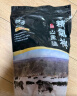 精气神 国产山黑猪肉馅500g 冷冻 约90%瘦肉馅 包子馅饺子馅馄饨馅肉 实拍图